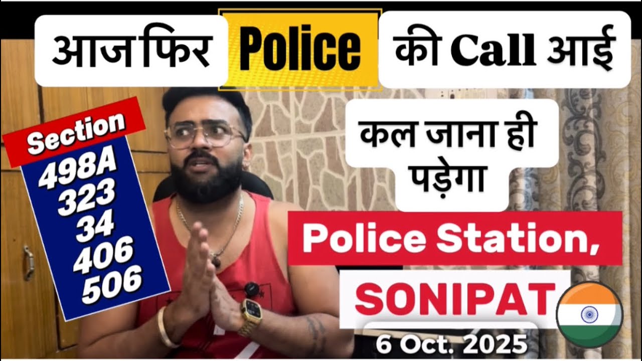 कल होना है थाने में पेश 🇮🇳| Divorce on Ad*ltery Basis | Delhi NCR