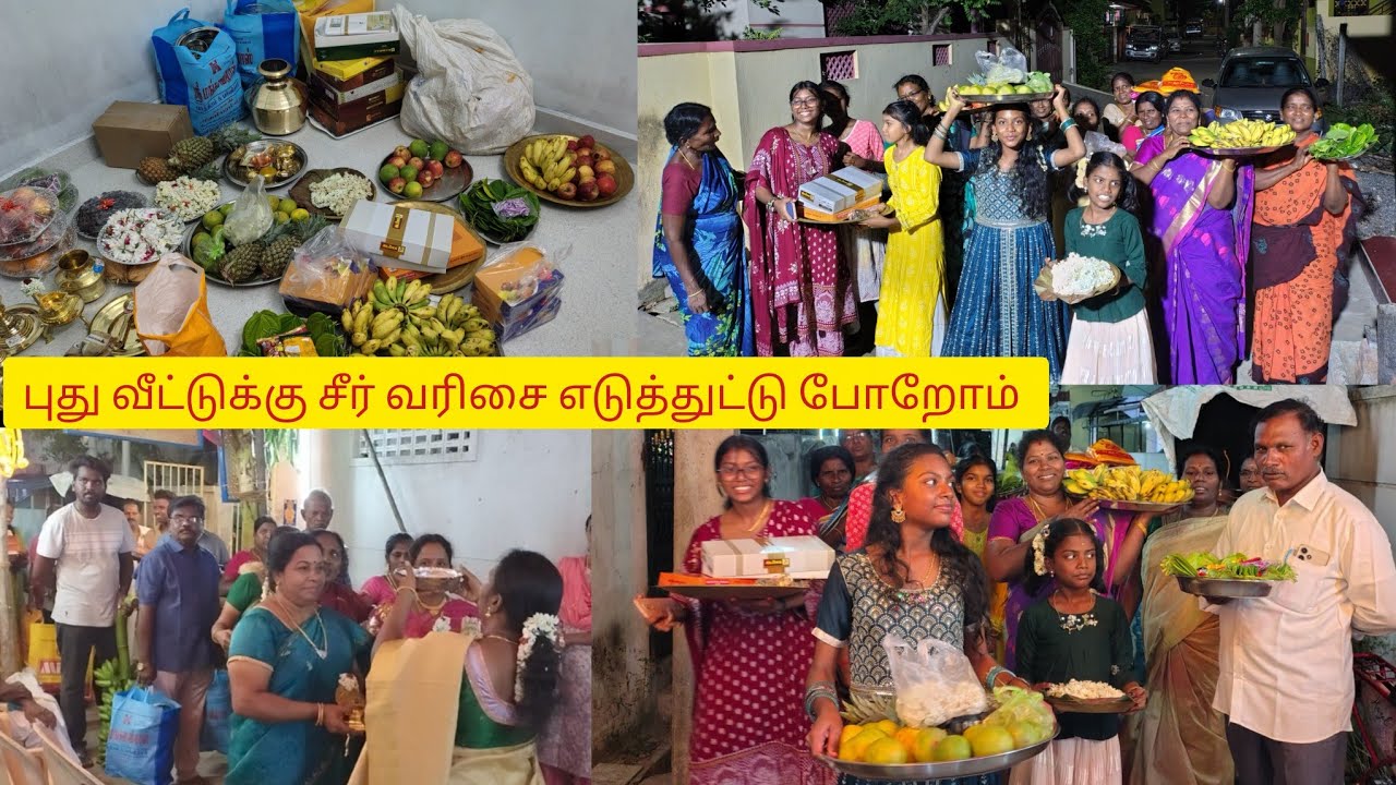 Part-1புது வீடு 🏠||function🎊சிறப்பான சீர்💐 வரிசையுடன் தொடங்கியாச்சு ||☝️