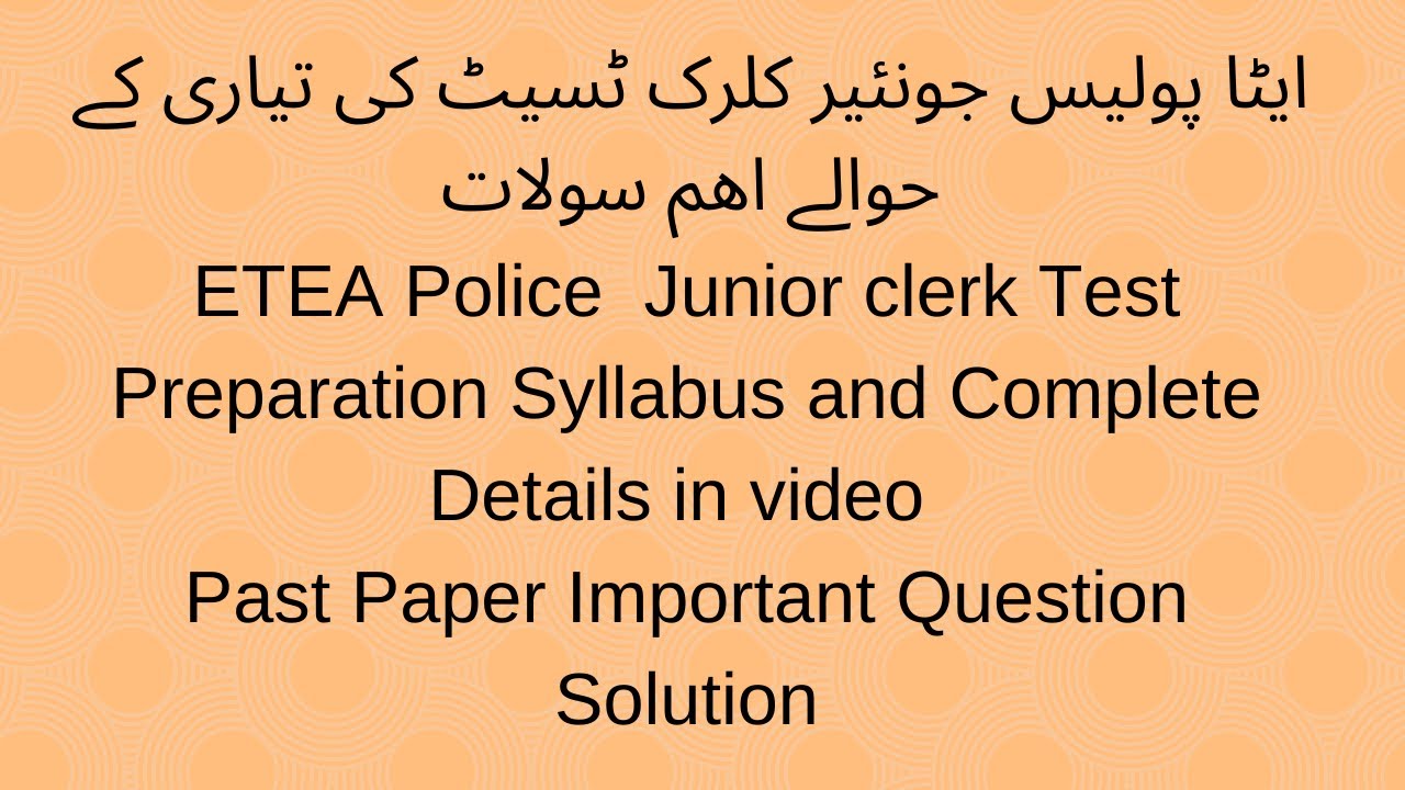 Kpk  police Junior clerk test Preparation 2020|ETEA Kpk  Police test Pattern