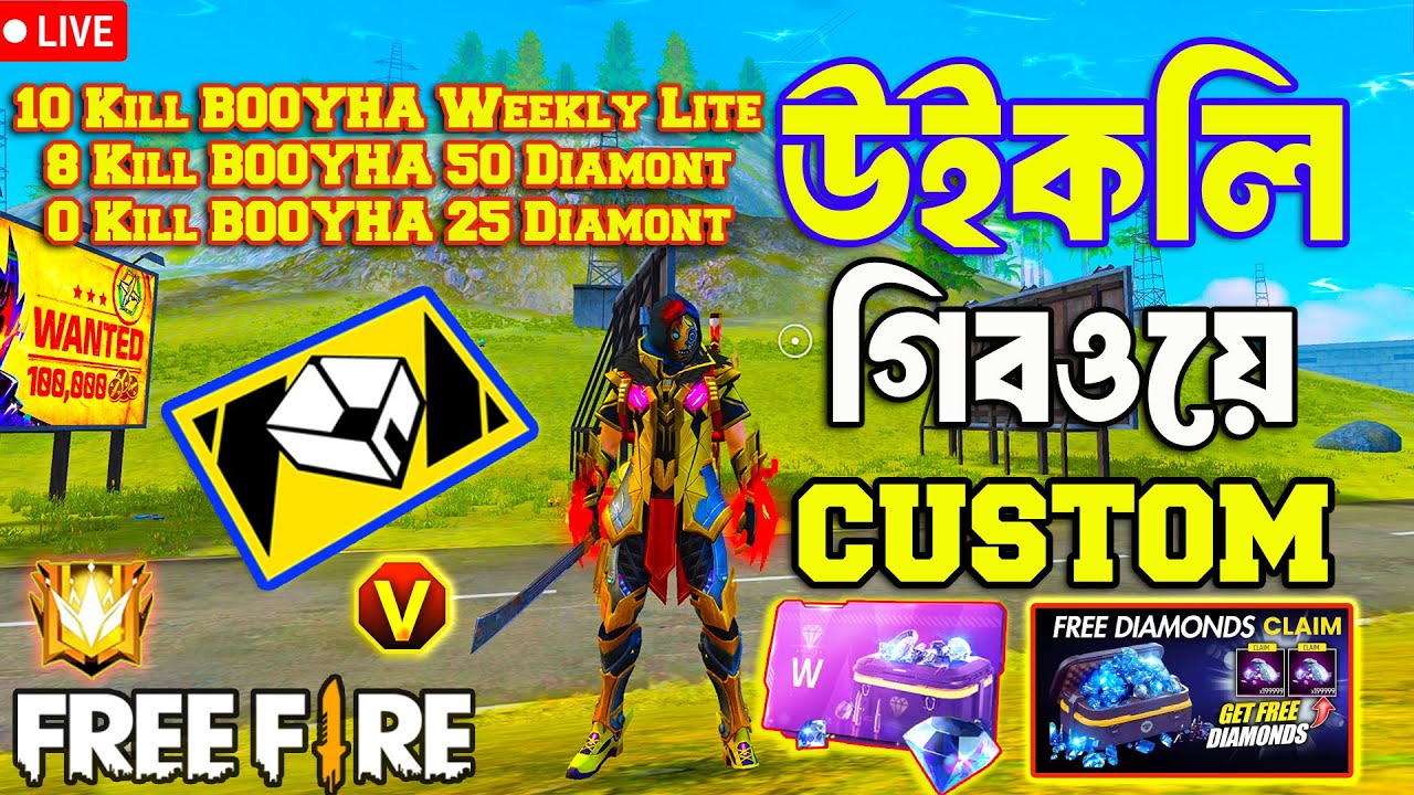 B2K FAN BD 3K Subscriber Complate Weekly Lite Giveaway Custom💎💎💎  Live Stream 