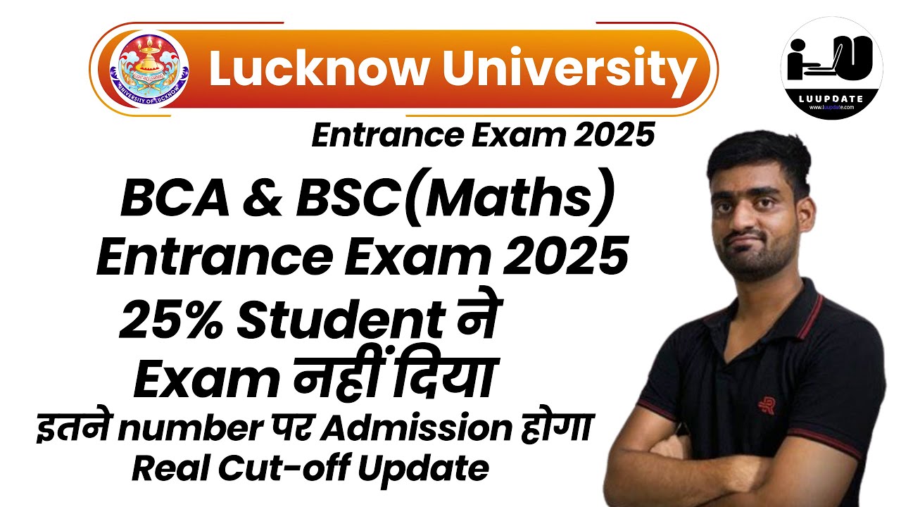 BSc Maths vs BCA Competition Analysis 🔍 | LU Entrance Exam 2025 | 1 Seat = 23 Students!