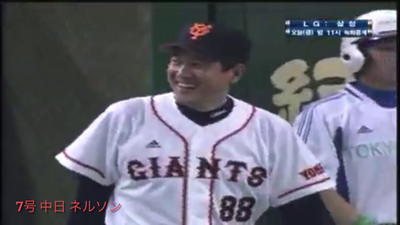 巨人 李承燁 ホームラン2009（1〜11号&日シリ1本）全球 이승엽 홈런 2009