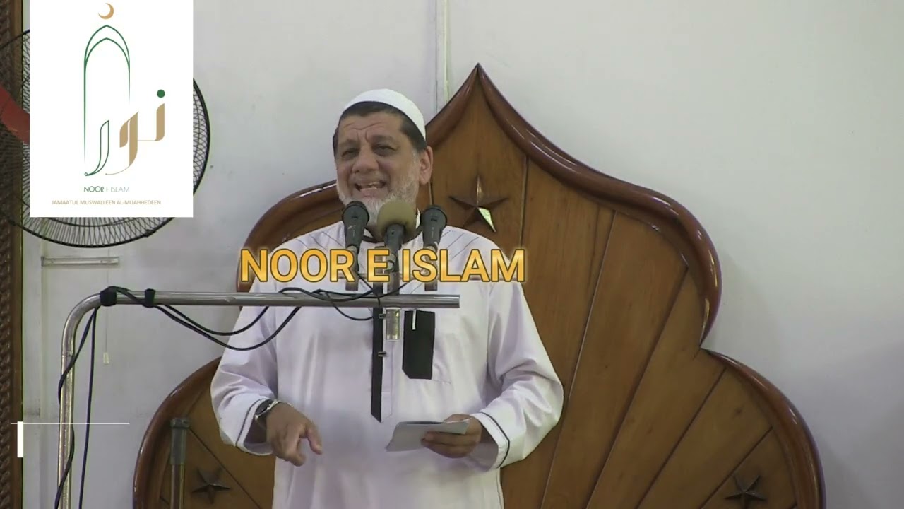 ''Bonheur trouve dan la famille''Khutbah 19. 12 2025
