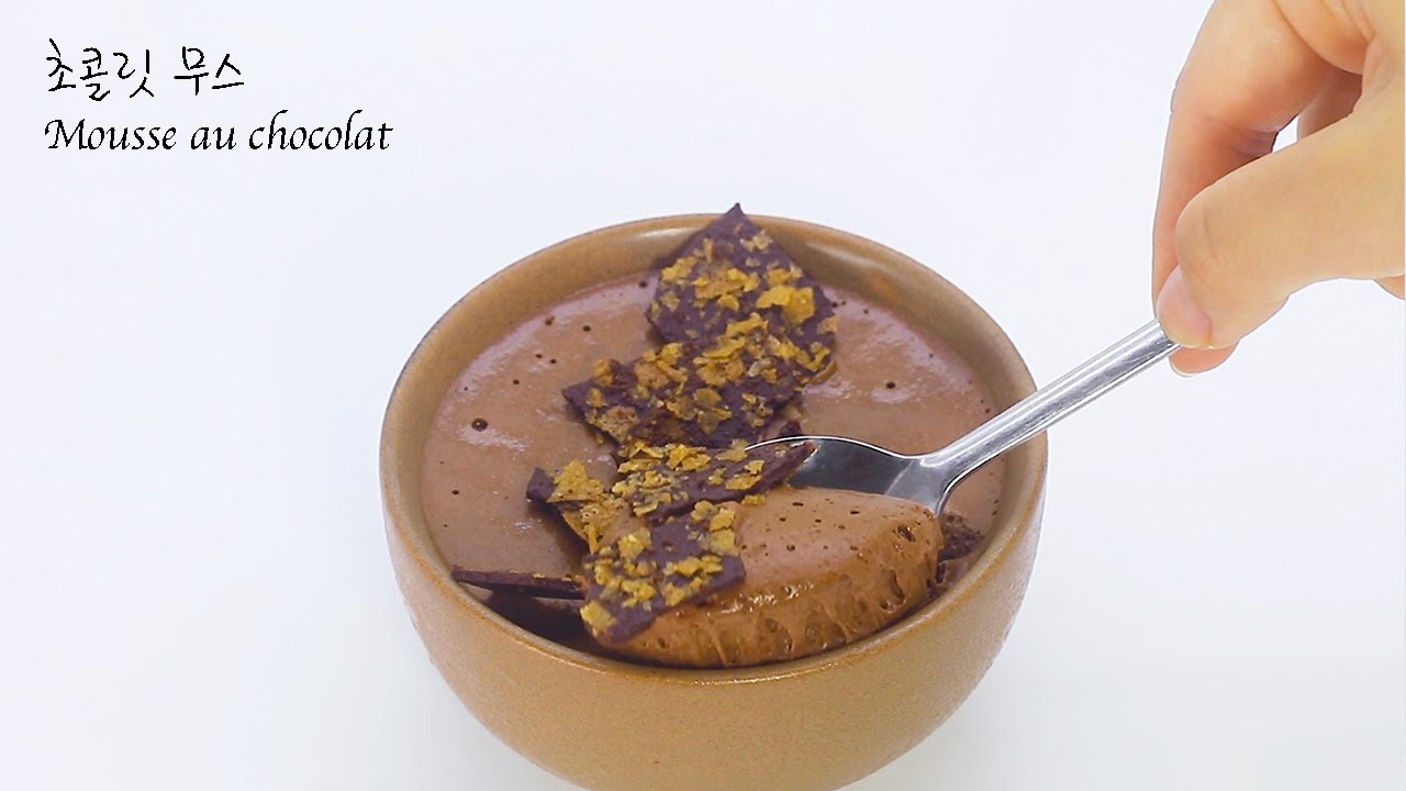 초콜릿 무스 Mousse au Chocolat (Avec la recette de Yann Couvreur) EN/FR