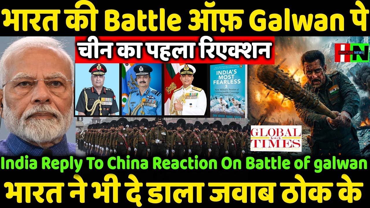 #BIG India First Reply To China Over Battle of Galwan Movie