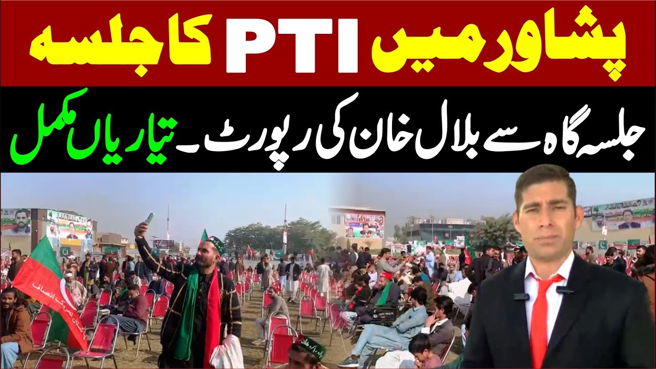 PTI Peshawar Jalsa || Bilal Khan Report From  Meeting Place