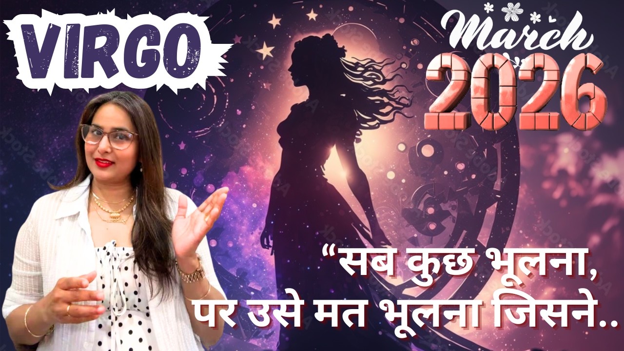 🔱🕉️ Virgo♍️कन्या राशि 🏆💰के लिए 💞🧿💰 MARCH 2026💞🧿💰 🌅💝✨💞🧿♾️💝✨का टैरो रीडिंग By Menkka Karwwaal 🫰🤍💝✨