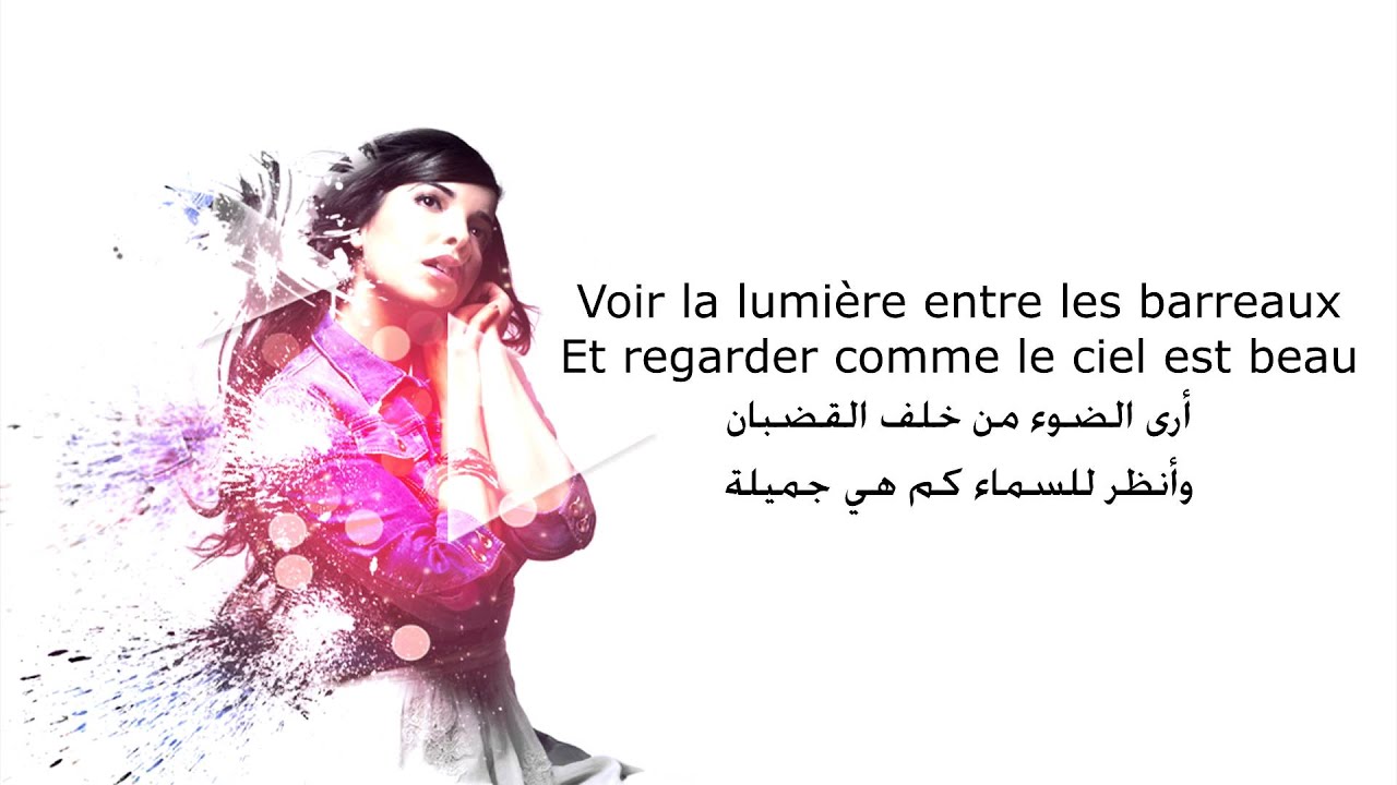 Indila - S.O.S with lyrics  - مترجمة