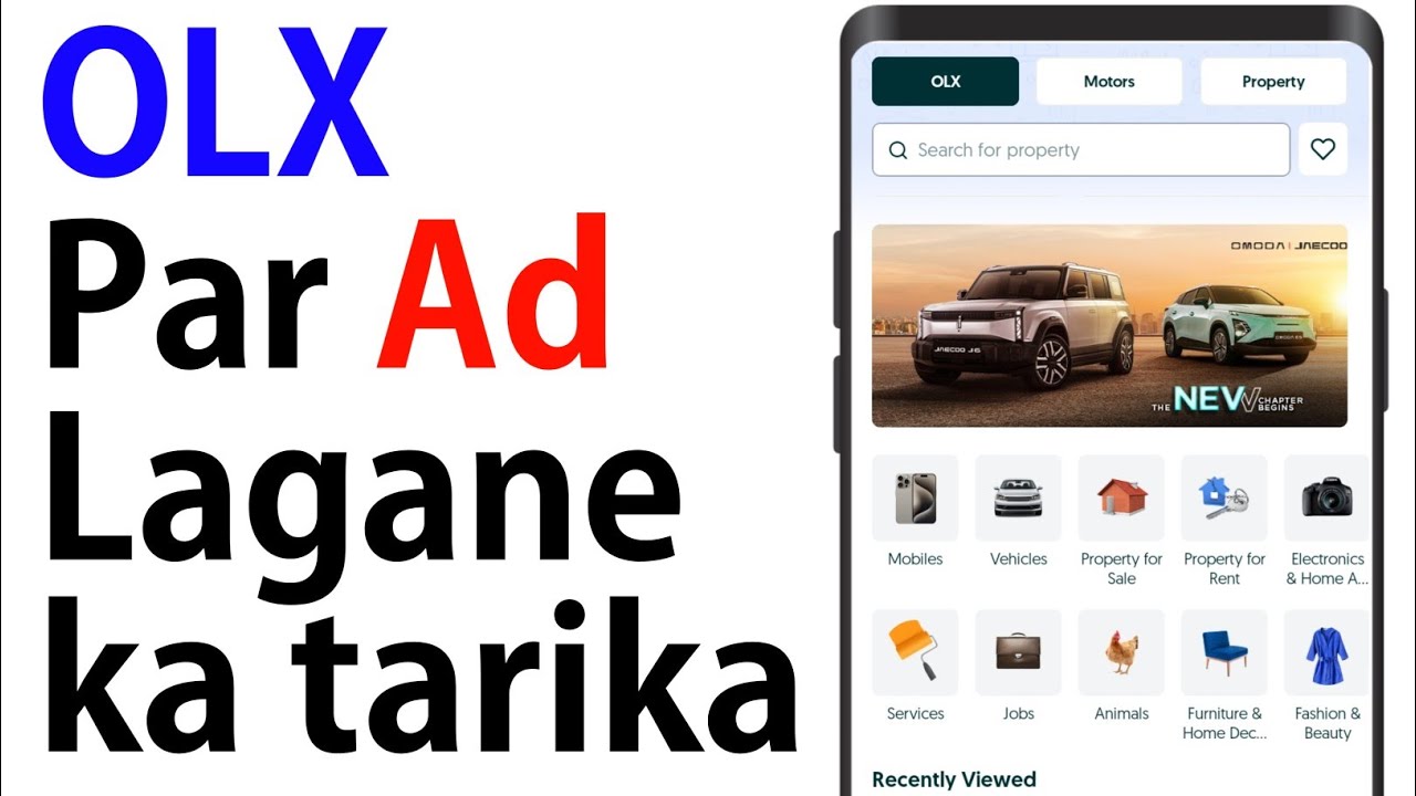 Как разместить объявление на OLX | Как продавать на OLX | Как разместить объявление на OLX