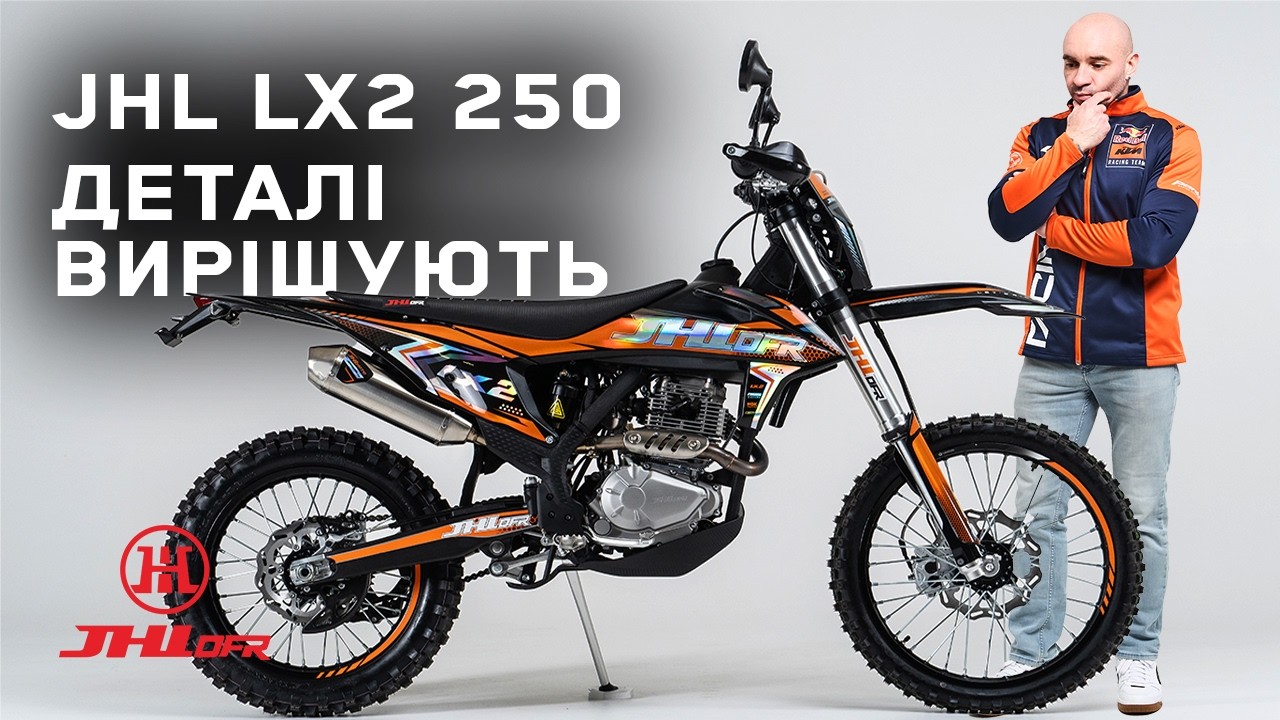Огляд JHL LX2 - нове ім’я, великі амбіції