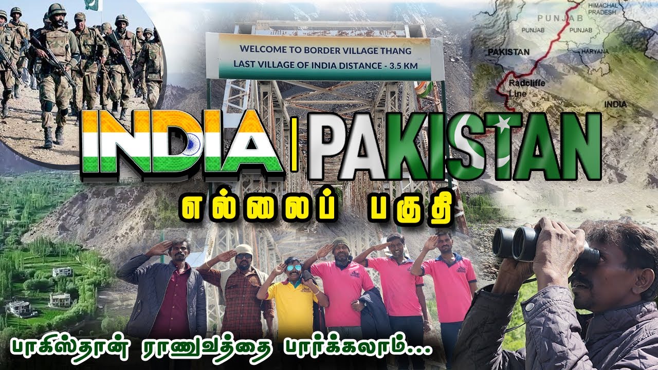 LL Epi 08 | இந்தியா கைப்பற்றிய பாகிஸ்தான் கிராமம் | | India-Pakistan எல்லைப் பகுதி ( Border ) 🔥