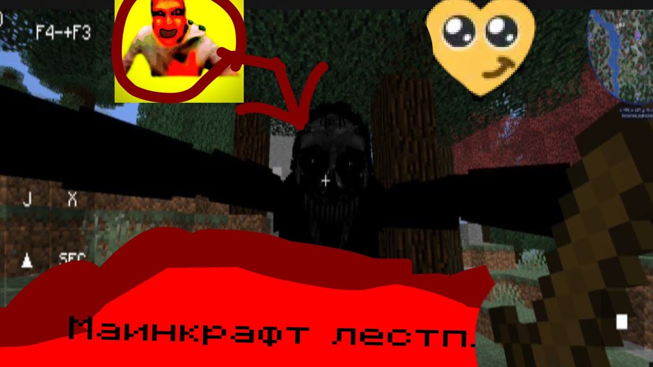 Маинкрафт лестплей 1:Кириешка балдеет от траvbl👣👣