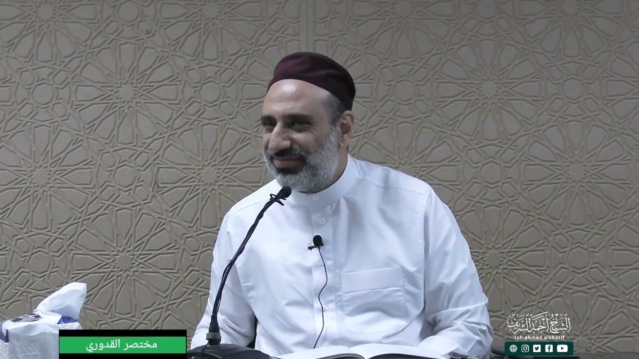 حكم بيع الفضولي عند الحنفية ودليله!!                                       الشيخ أحمد الشريف