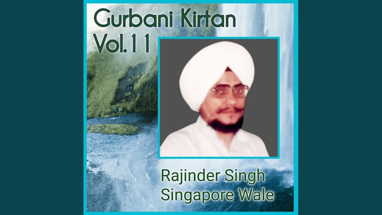 Tera Jan Nirath Karae Gun Gaavai