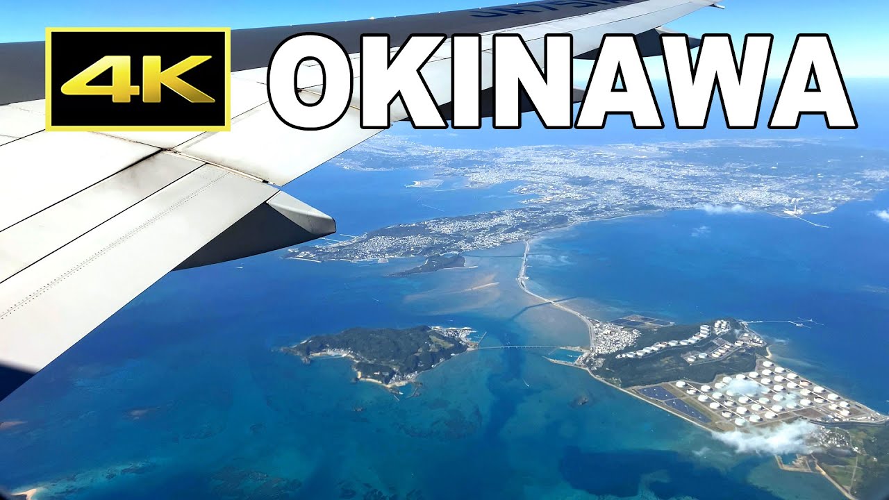 [4K] 沖縄 那覇空港 着陸 - ANA 777-300 landeing at Okinawa Naha Airport