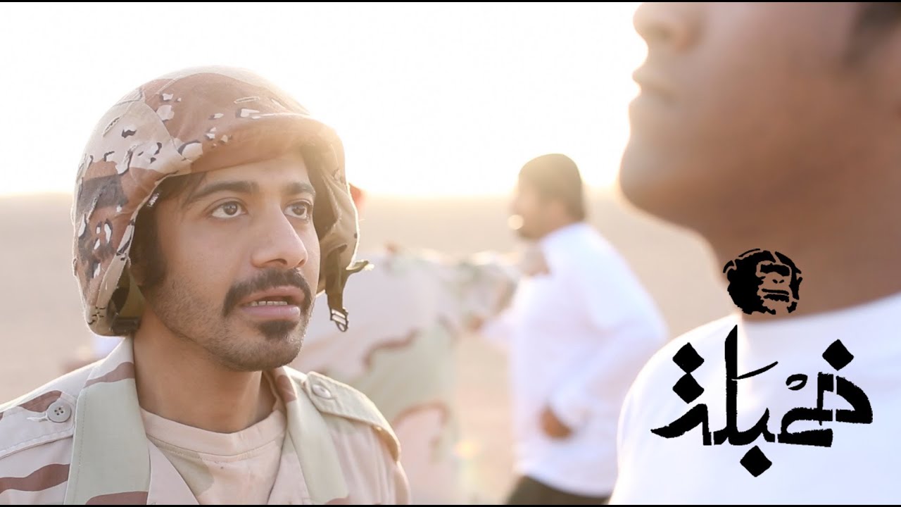 Khambalah: Crossroads | خمبلة: مفترق طرق