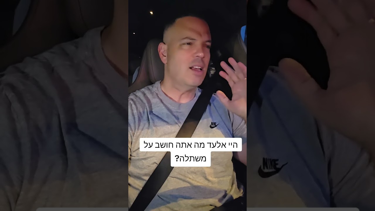 האם צריכת משתלה זה עסק טוב