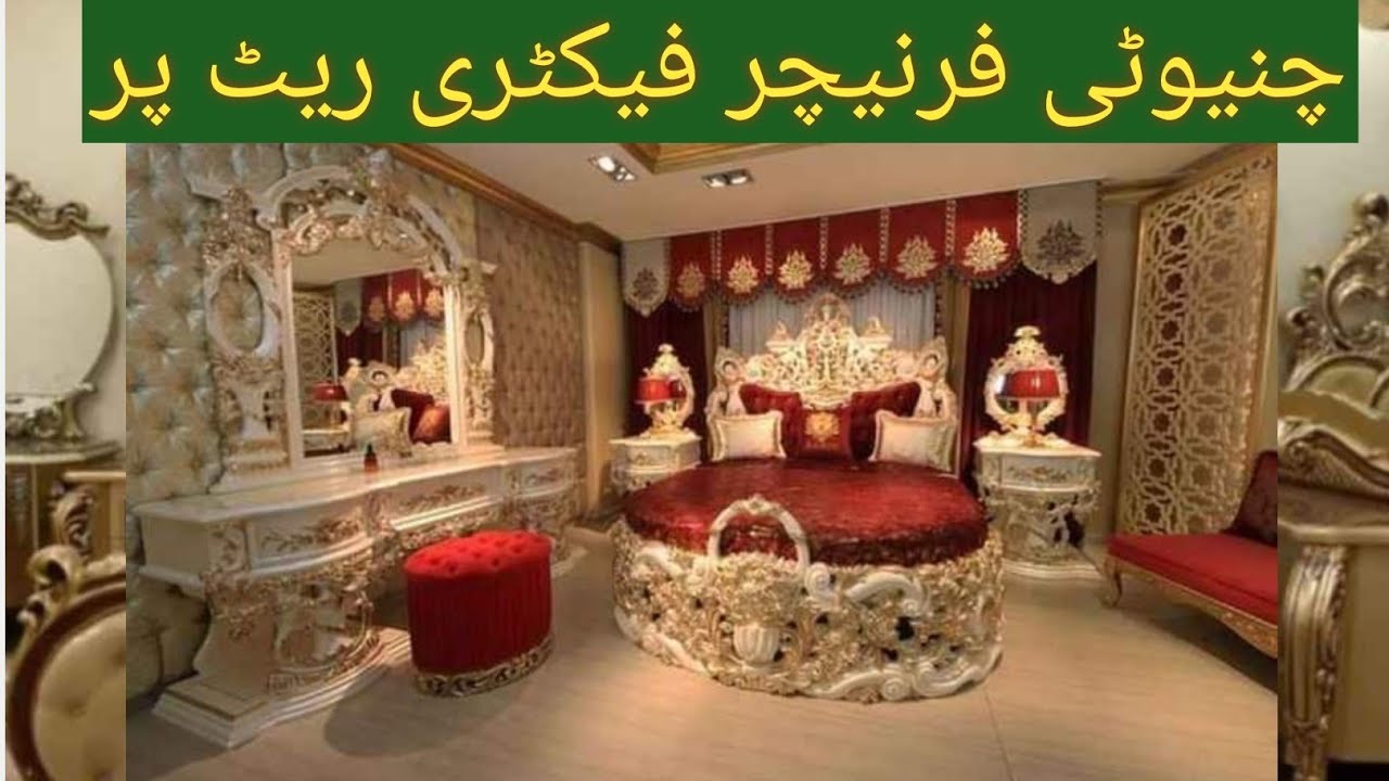 wholesale furniture shezan factory Lahore.luxury furniture