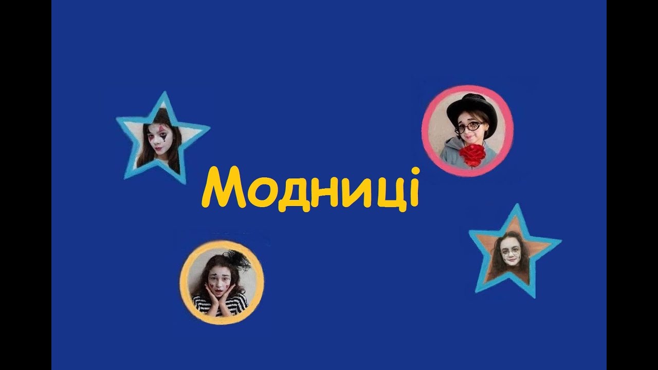 Гуморина 2025. Номер 