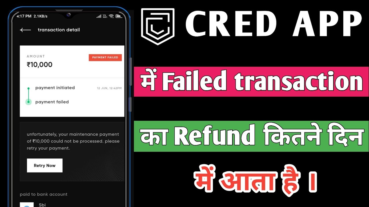Cred App Payment Failed | How to Get Instant Refund for Cred Failed Payment | Cred 2025