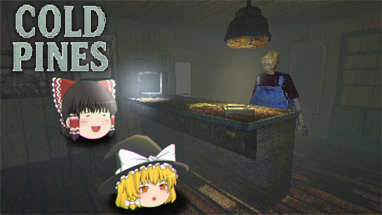 【ホラーゲーム】ある田舎町で起こる嵐の中に潜む物の正体がヤバすぎた【ゆっくり実況】【COLD PINES】