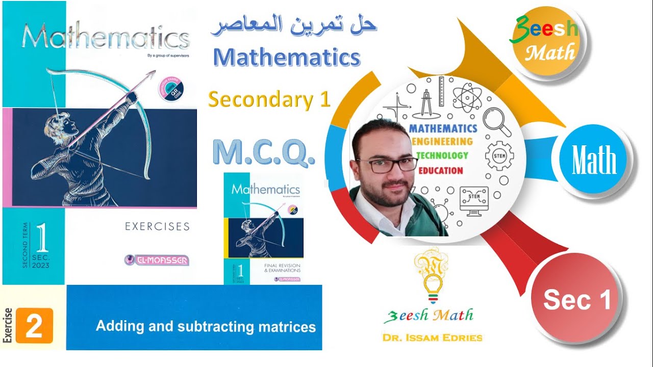 حل تمرين كتاب المعاصر  Exercise 2 2023 Sec 1 Algebra Adding And Subtracting  Matrices