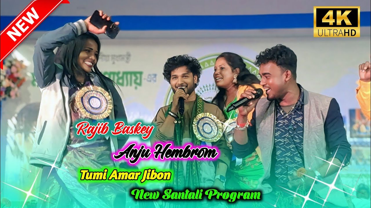 Tumi Amar Jibon 2026 || Rajib Baskey & Anju hembrom Het Song 2026 