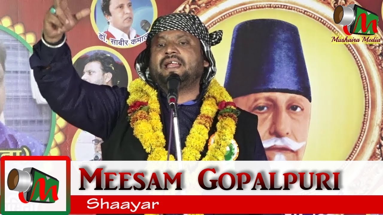 Meesam Gopalpuri NAAT, All India Mushaira, AKOLA 2018, Mushaira Media