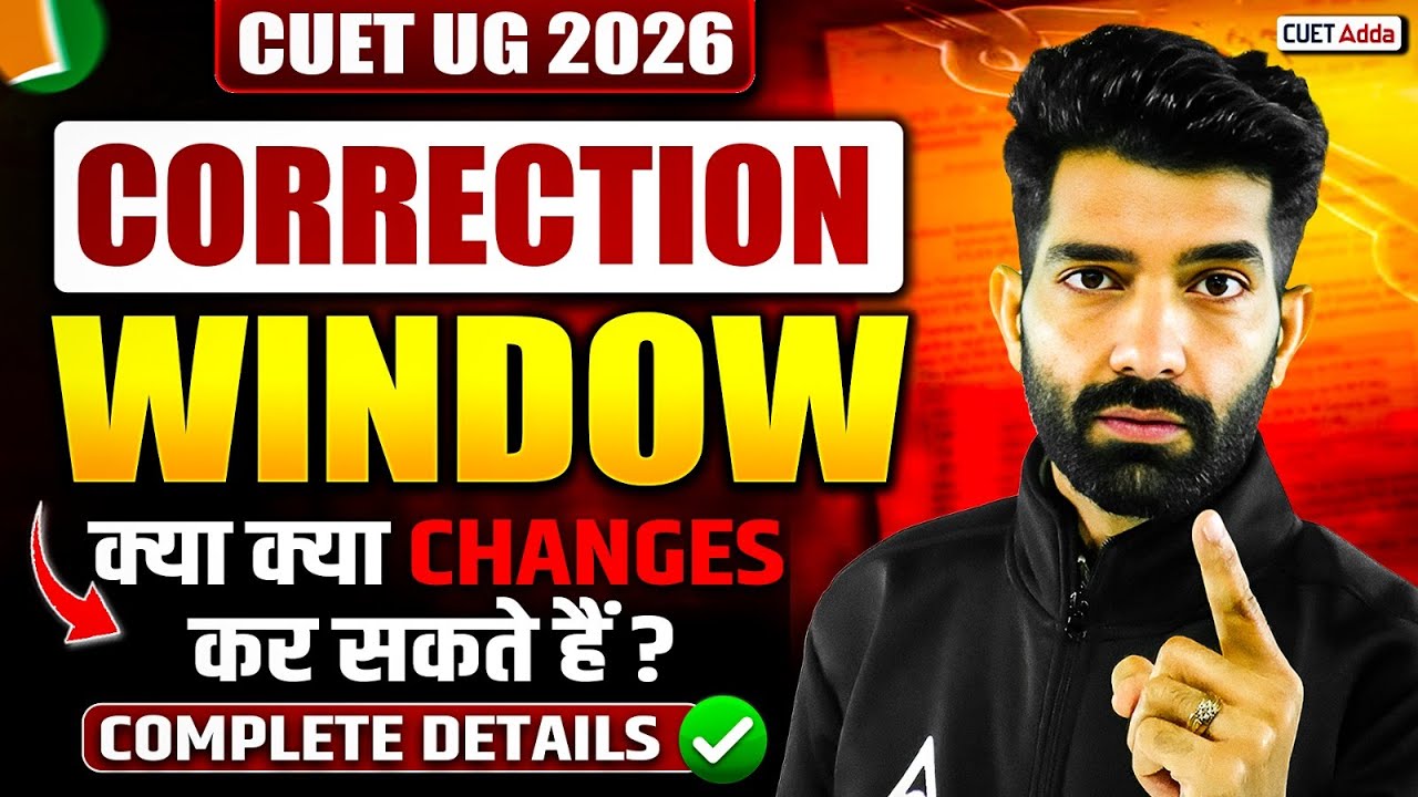 CUET 2026 | Correction Window ⚠️What Changes Expected 📝Must Watch