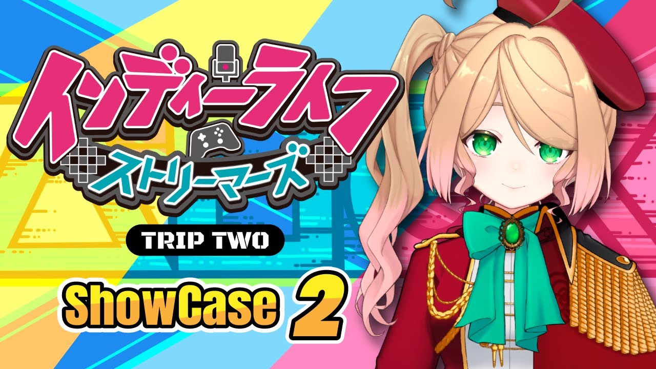 【#インディーライフストリーマーズ TRIP TWO 2枠目】『ULTRA0』『MOCHI-O』『違う星のぼくら』個性的な癖を感じる作品をご紹介します！
