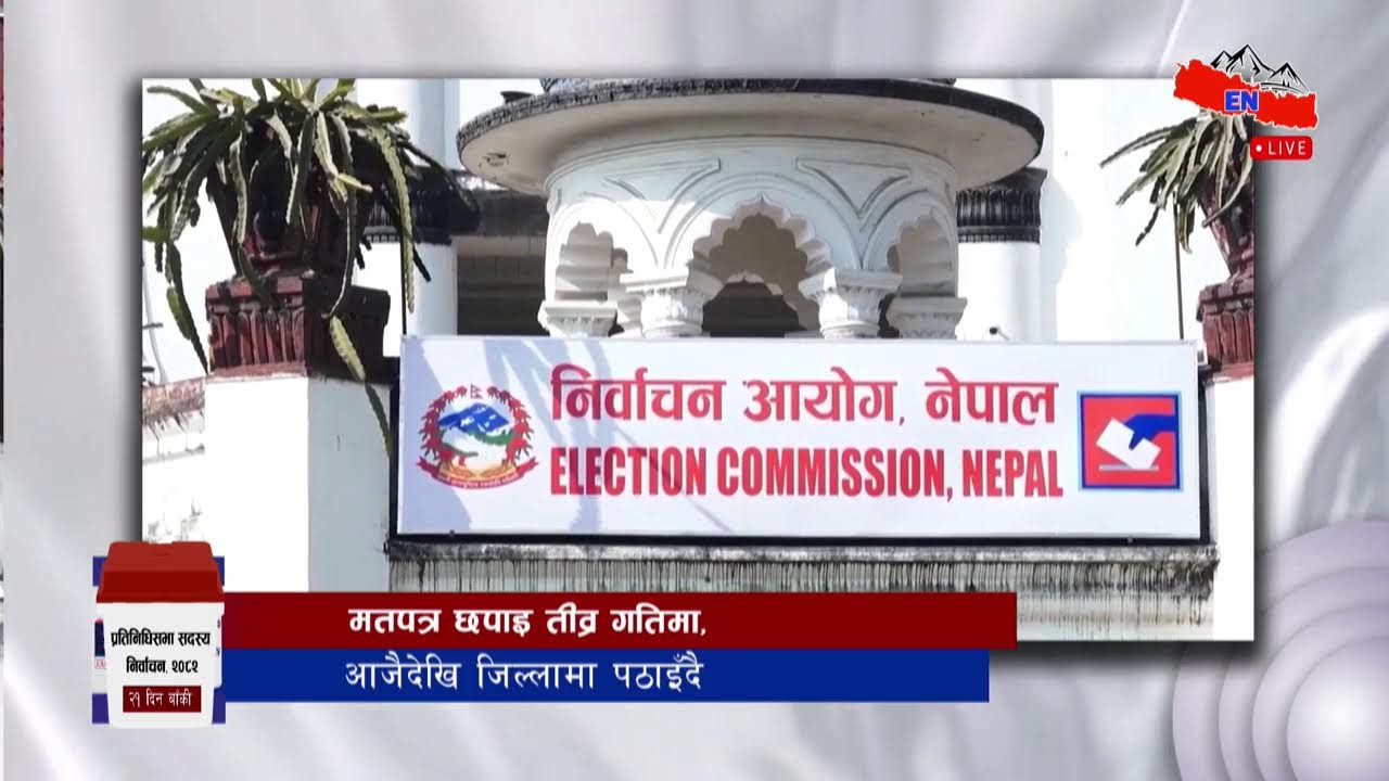 बिहान ९  बजेको ताजा अपडेट Explore Nepal टेलिभिजन, गहन अन्वेषण, सत्य सम्प्रेषण