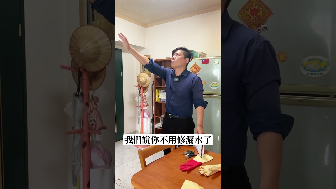 【房產直男】裝潢好的房VS原始屋況的房