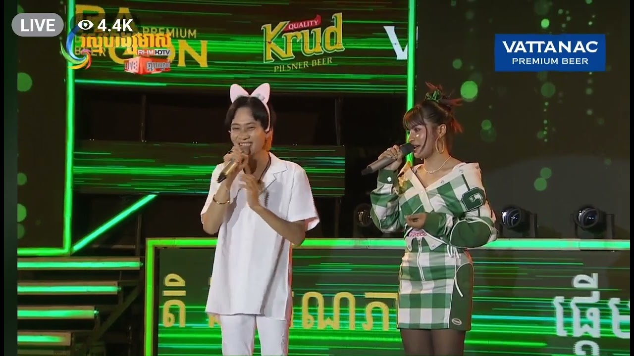 បង្ខំចិត្តបែក | ប្រពន្ធបងមិនល្អមែនទេ |  លីម តិចម៉េង និង ឈីន រតនៈ