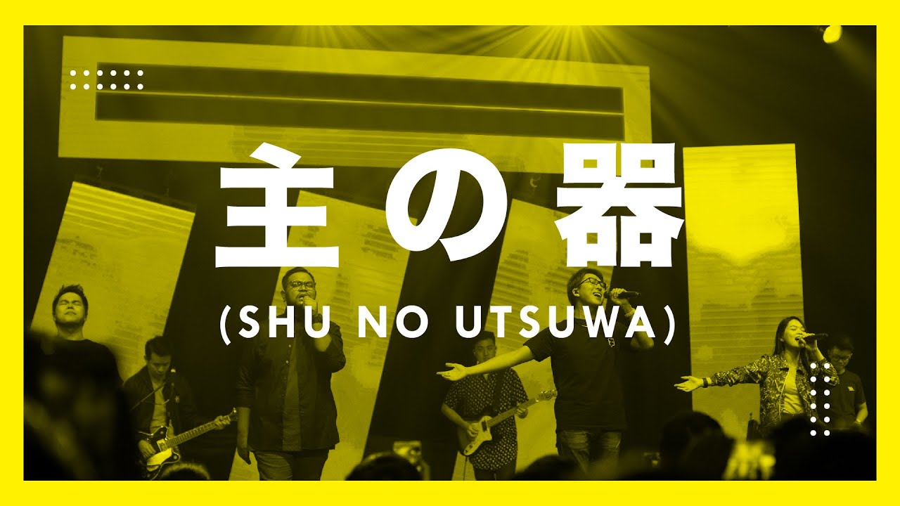 主の器 / Shu No Utsuwa / Bejana-Mu (Live) - JPCC Worship Youth x Live Church Worship
