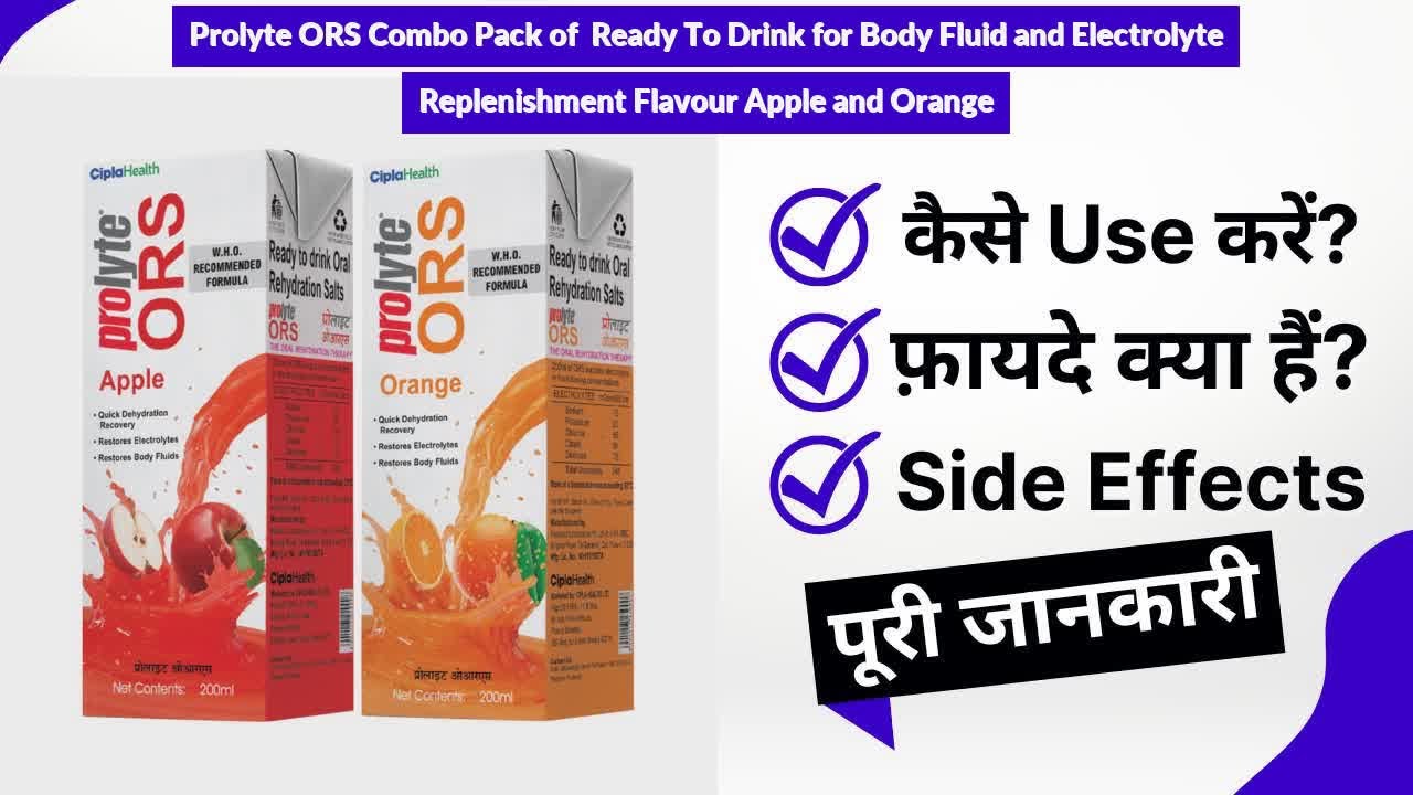 Prolyte ORS Combo Pack of Ready To Drink for Body Fluid and Electrolyte Replenishment Flavour Apple