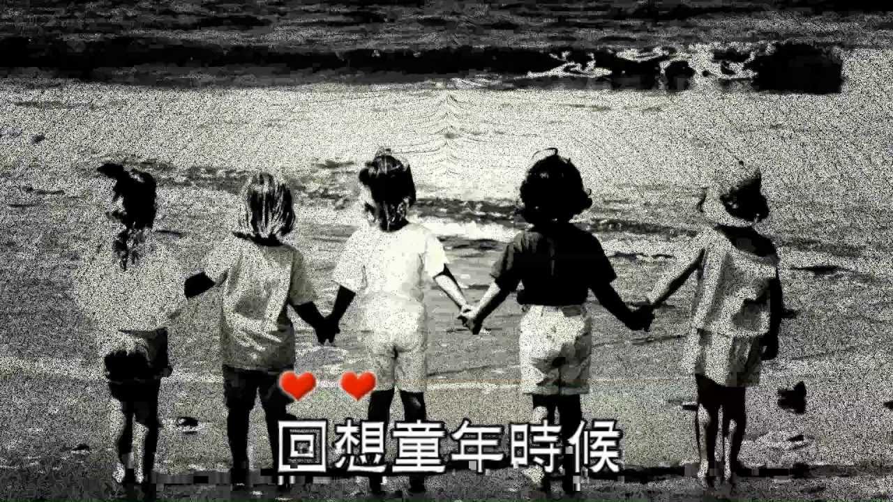 我不為明天憂慮 (原創影片)