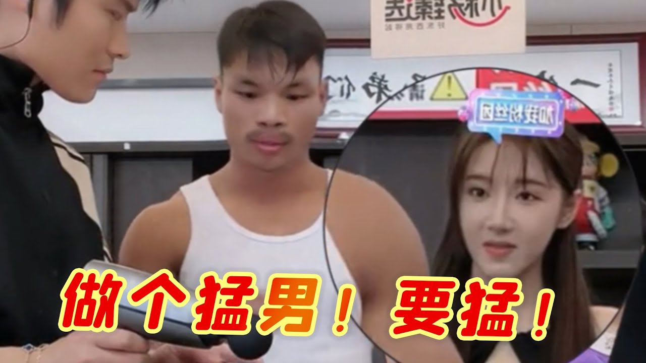 嘴哥做客小楊哥直播間，喬妹笑不活了 #小杨哥头号粉丝 #瘋狂小楊哥