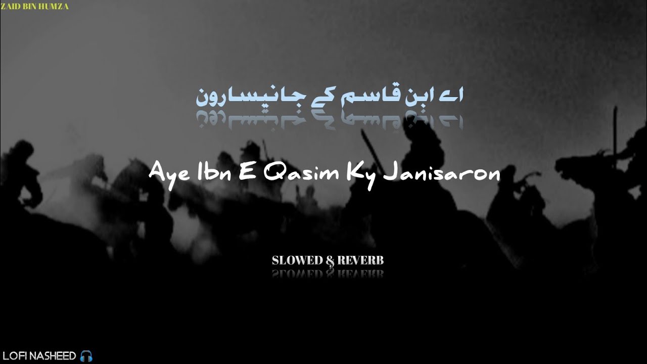 Aye Ibn E Qasim Ky Janisaron 🍂|| Slowed+Reverb || New Nasheed 🎧