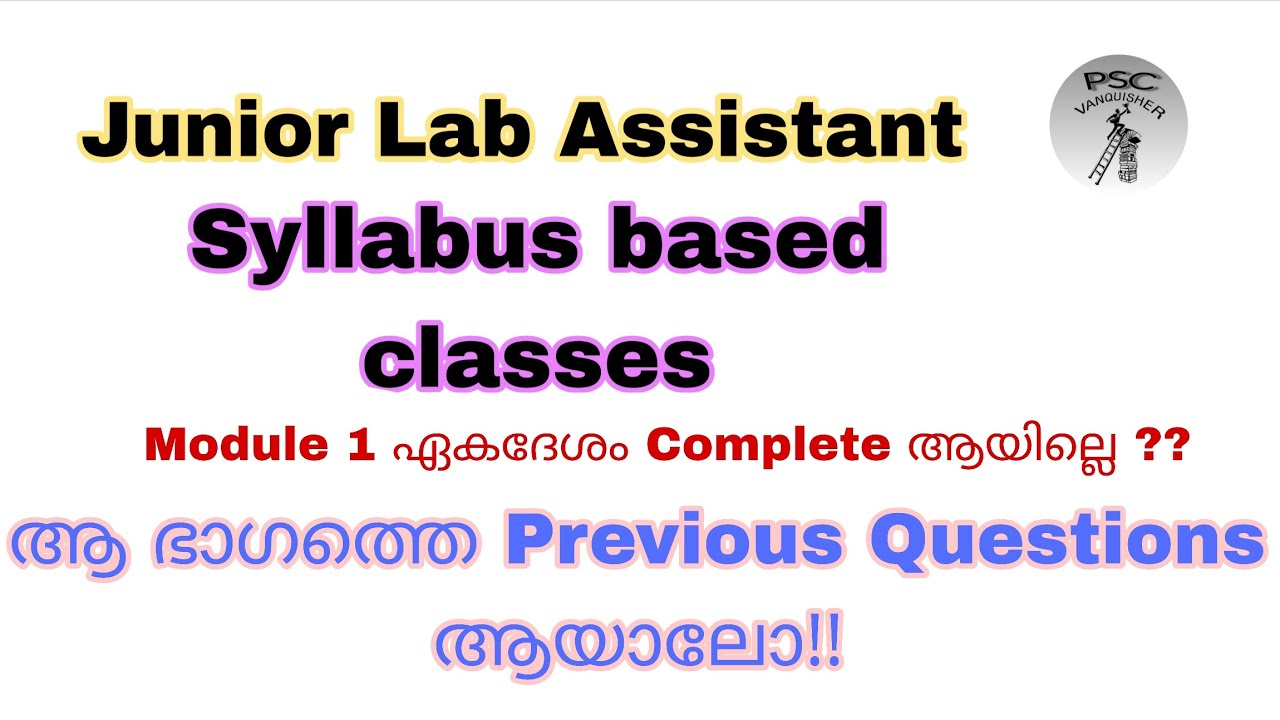 JLA previous year questions