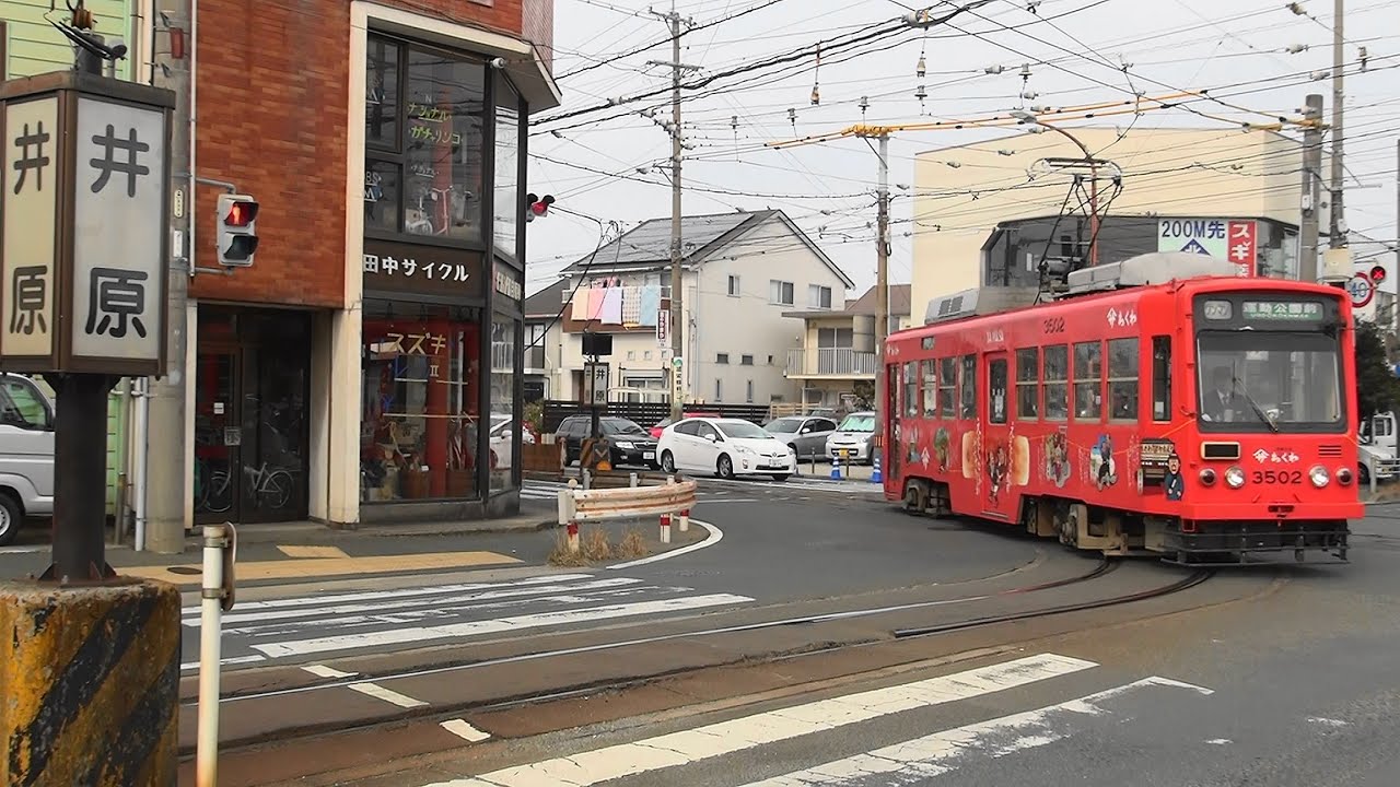 豊橋市電（豊橋鉄道市内線）と R11（日本一の急カーブ:半径11ｍ） 2015-1-25