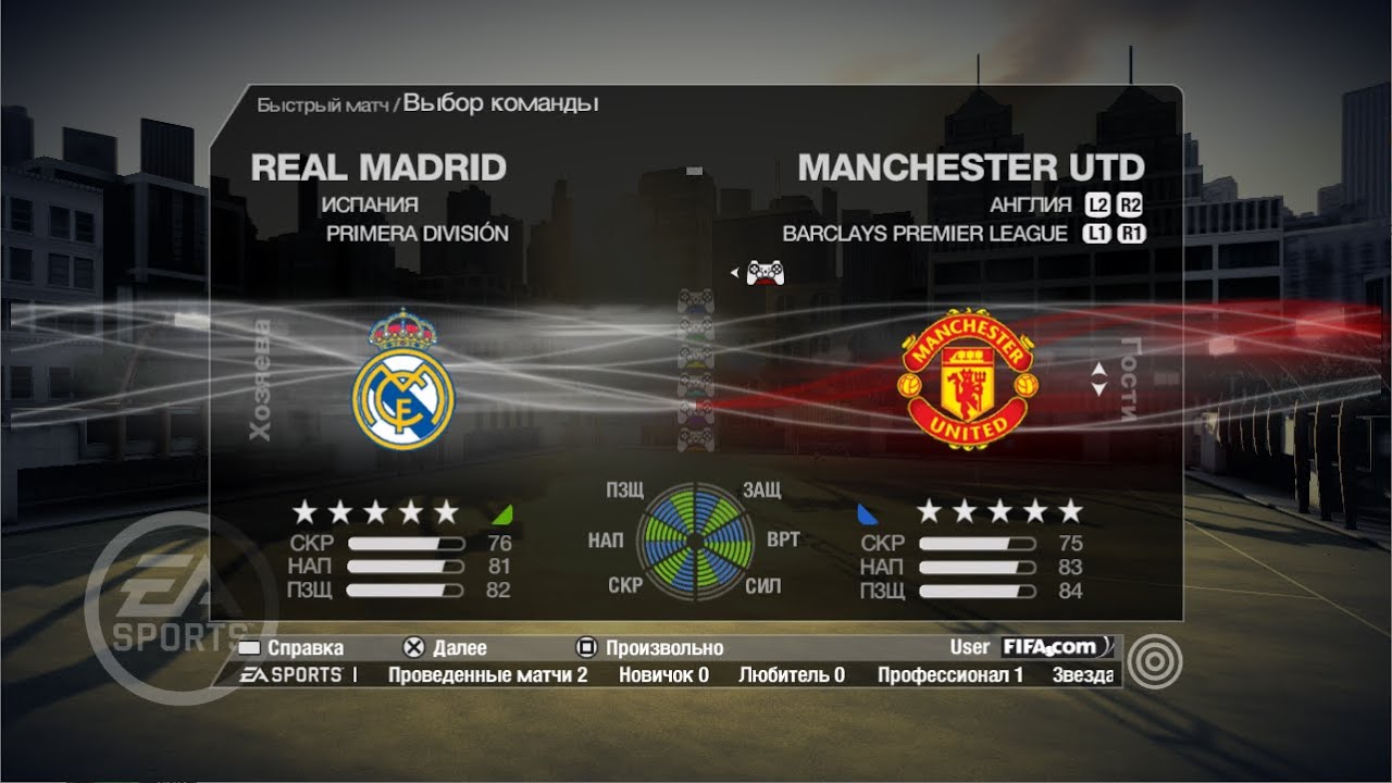 FIFA 08 (2008) - Real Madrid vs Manchester United - Gameplay PS3 HD [RPCS3]