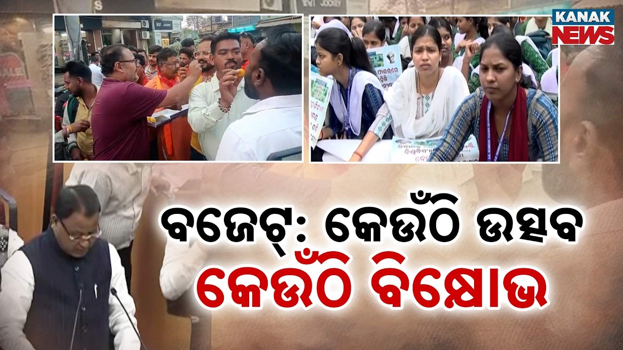 Odisha Budget 2026: CM Mohan Majhi’s Big Gifts to Districts; Who is Happy, Who is Not?