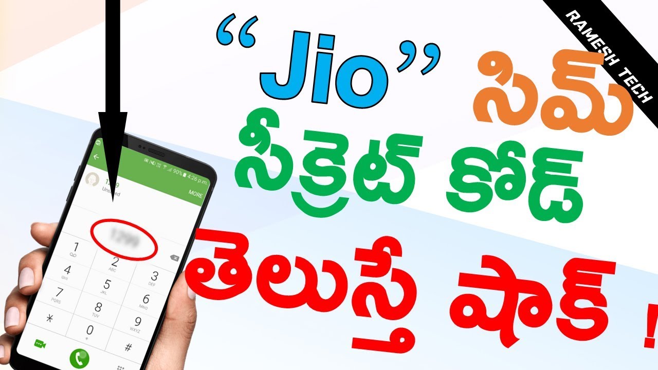 Jio sim users useful secret code || Ramesh Tech