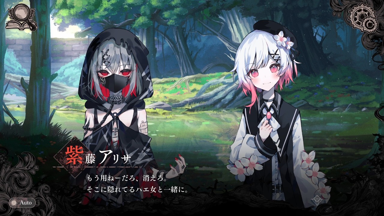 【滑舌悪め実況】魔法少女ノ魔女裁判【実況プレイ(ネタバレ注意)　Part9】