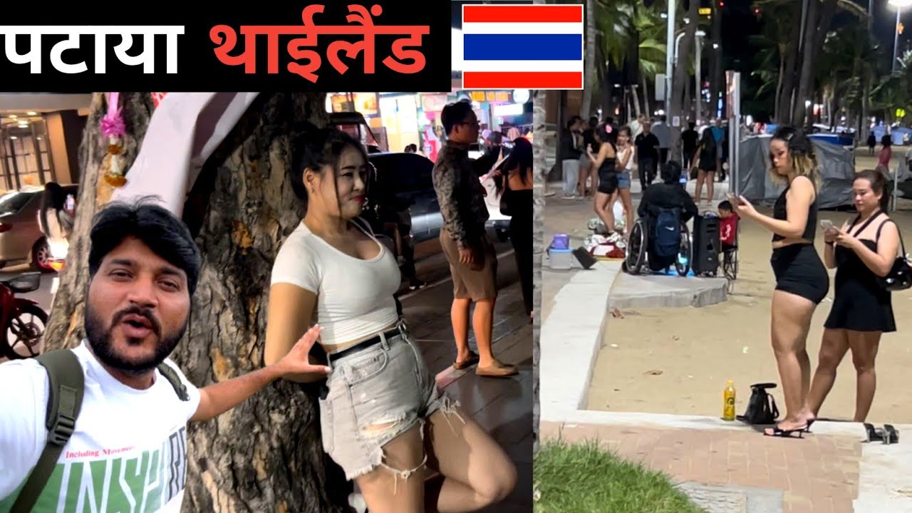Thailand pattaya life||Pattaya Thailand Nightlife vlog||Thailand vlogs||Pattaya night