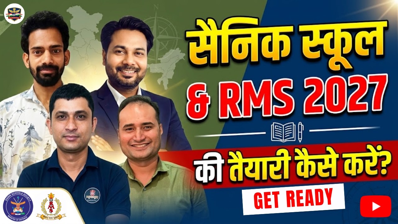Sainik School 2027, RMS 2026 Class 6 and Class 9 and  RIMC 2026 Class 8 Entrance Exam Preparation