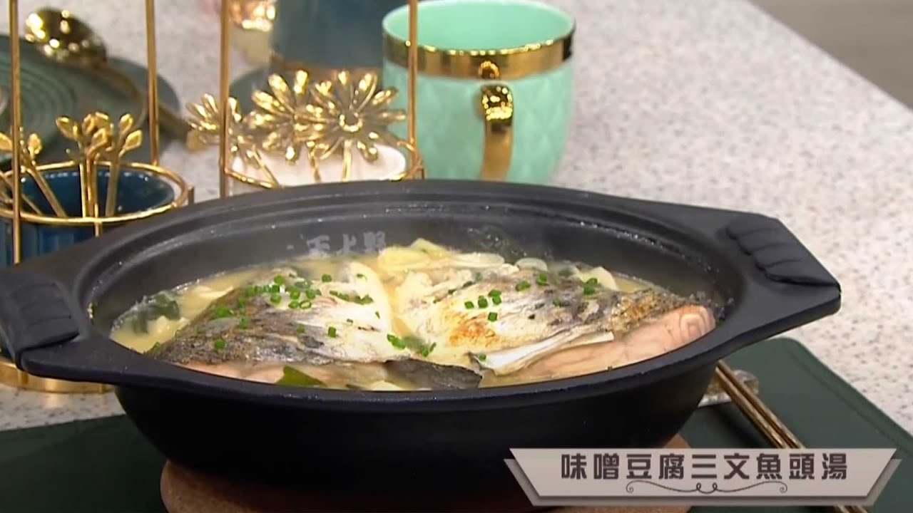 睇餸食飯｜味噌豆腐三文魚頭湯｜TVBUSA｜食譜｜飲食