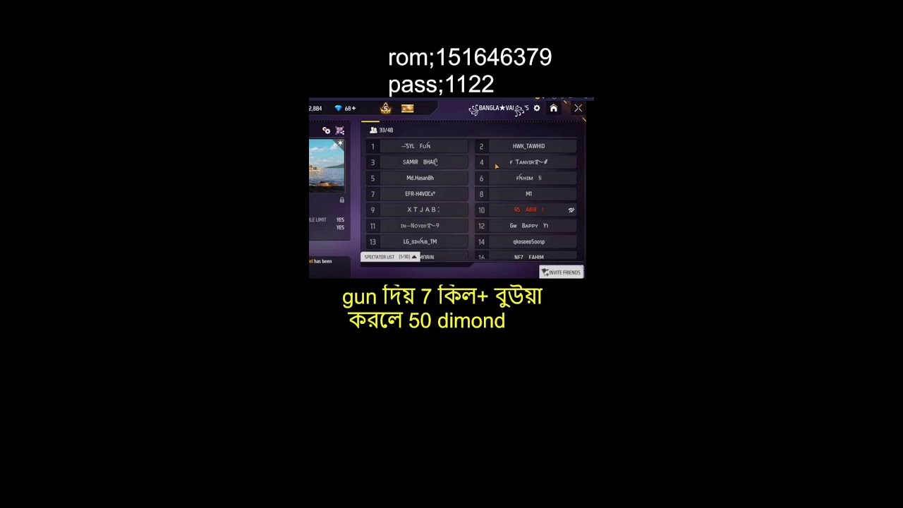🔴 BD dangla লাইভ | সাহস থাকলে আসো 😈 Bangla vai এর ১v১ Lone Wolf চ্যালেঞ্জ