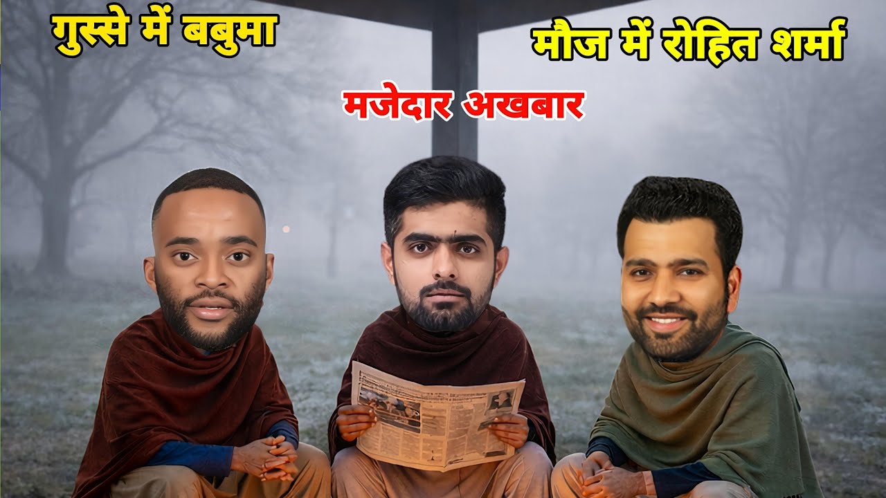 इंडिया की तूफानी जीत से बाबर घबराया | IND vs SA | Hardik Pandya |