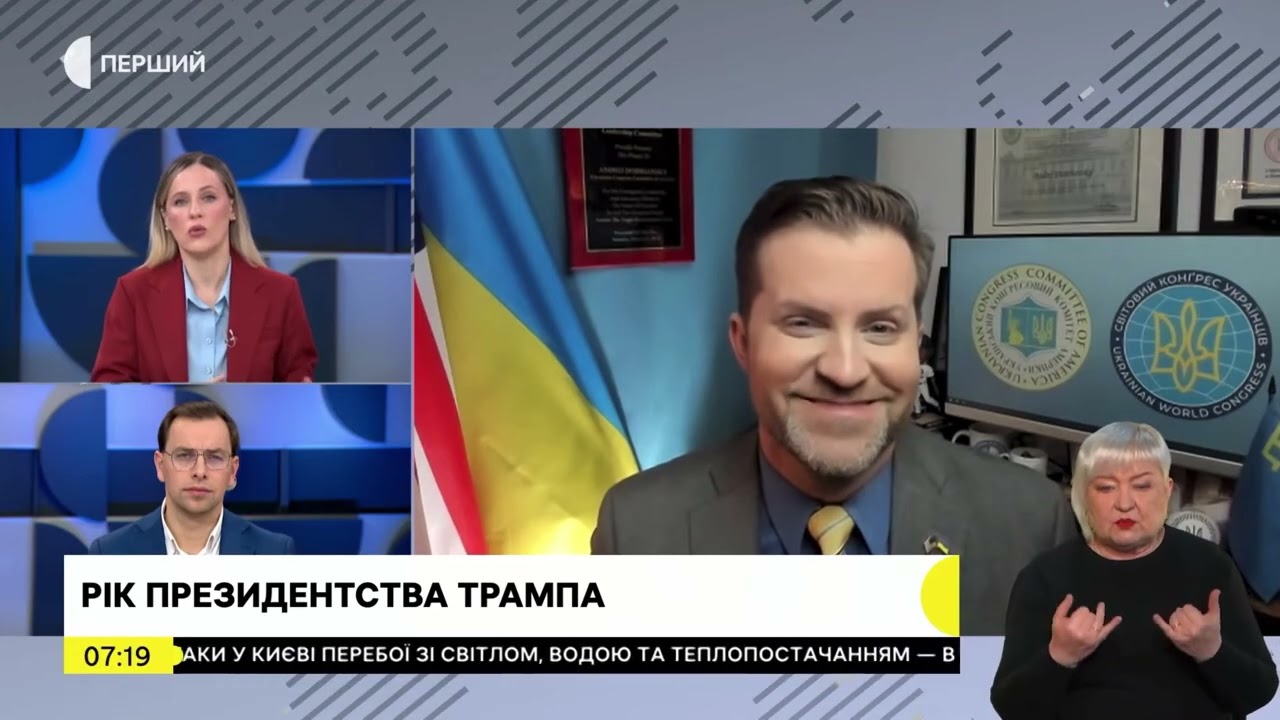 Suspilne TV - 20 січня 2026